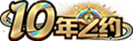 王者荣耀10月15日版本更新公告大全