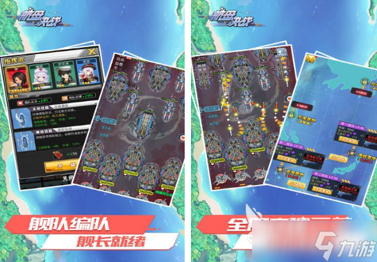 高人气的航母对决太平洋海战游戏前五 有趣的海战游戏推荐2025