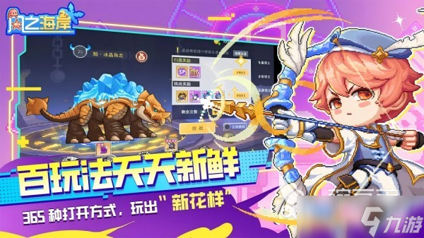 十大闯关类手机游戏大全 2025最有趣的闯关手游推荐