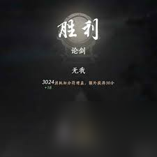燕云十六声竞速牵丝霖纯奶玩法攻略-燕云十六声竞速牵丝霖纯奶怎么玩截图