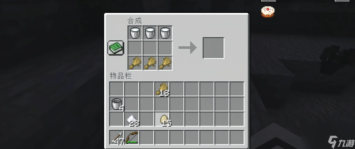 我的世界有哪些生存小技巧