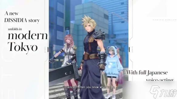 SE新游《最终幻想:纷争Duellum》正式公布!明年上线