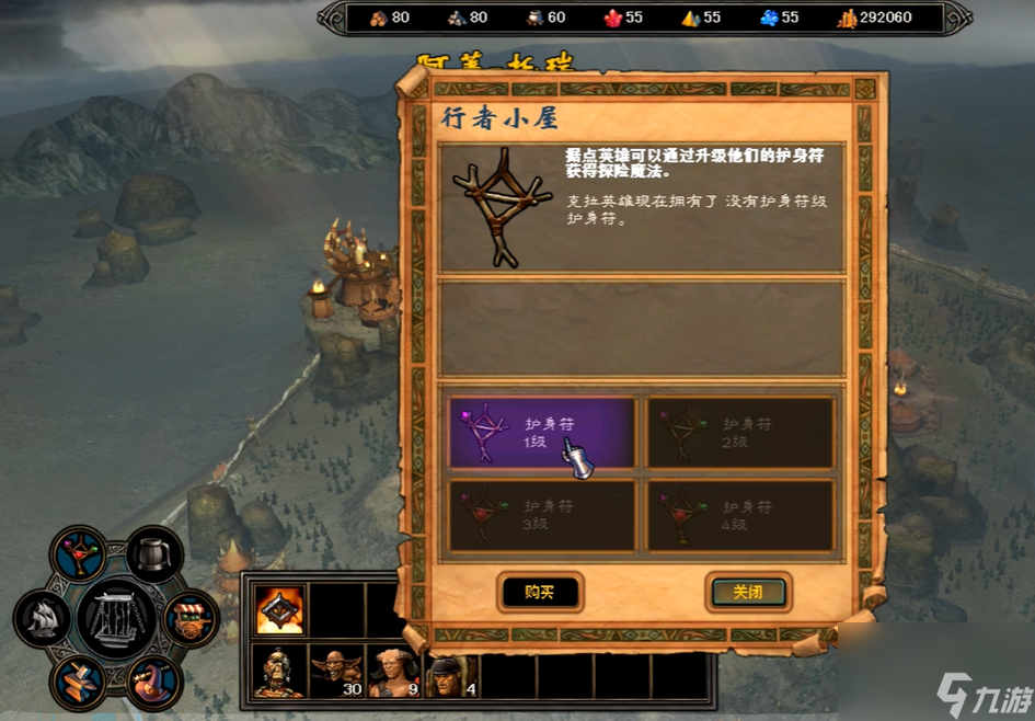 英雄无敌5据点技能树怎么玩