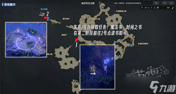命運(yùn)方舟技能點(diǎn)怎么獲得