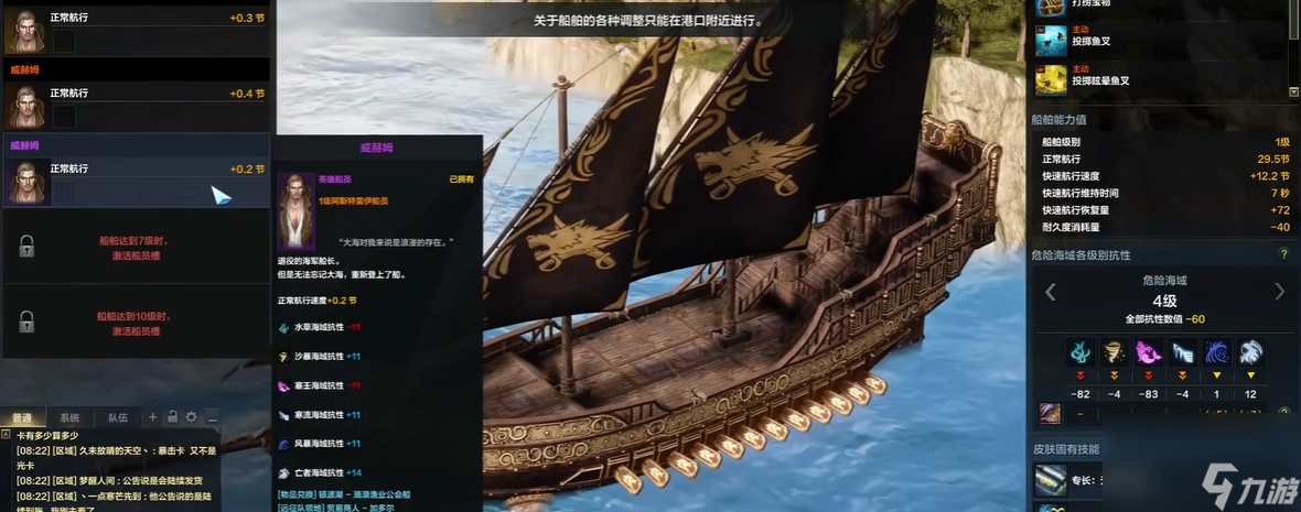命运方舟阿斯特雷伊怎么制作