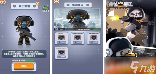 经典的100mb内存以下的单机枪战手机游戏汇总 热门的单机枪战游戏2025截图