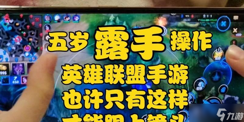 英雄聯(lián)盟小飛車使用方法是什么？如何快速掌握？