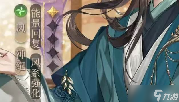 如鸢密探属性克制关系