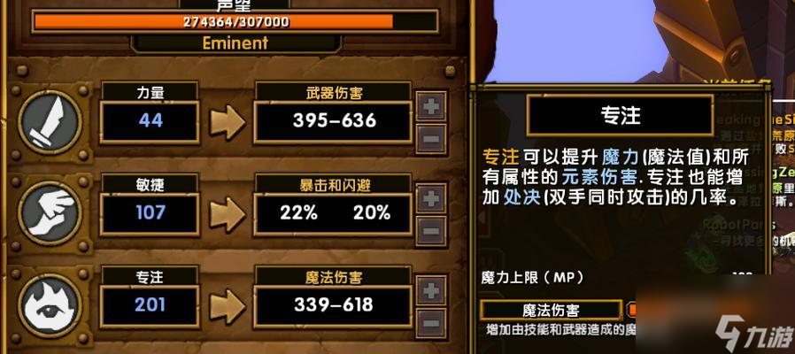 火炬之光2职业选择攻略（选择什么职业最适合你）