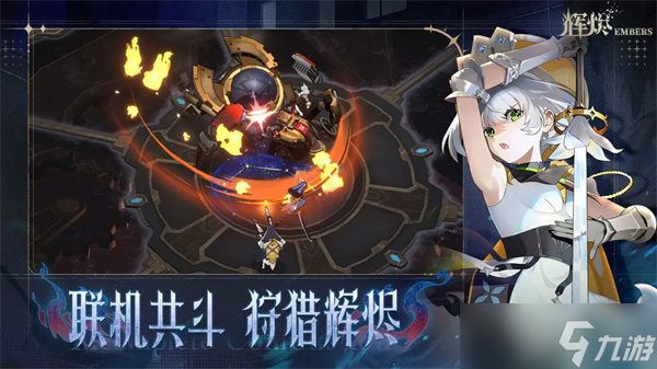 輝燼戰(zhàn)斗界面基礎教學指南