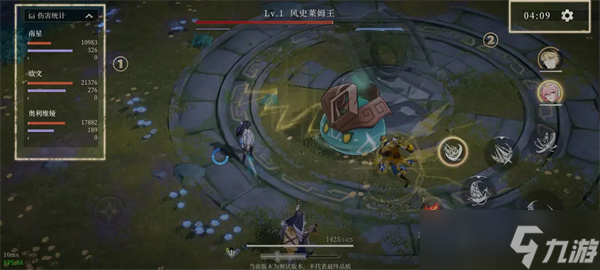 辉烬战斗界面基础教学指南