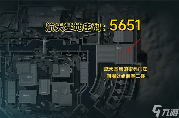 三角洲行動10月15日摩斯密碼2025-三角洲行動今日密碼是什么