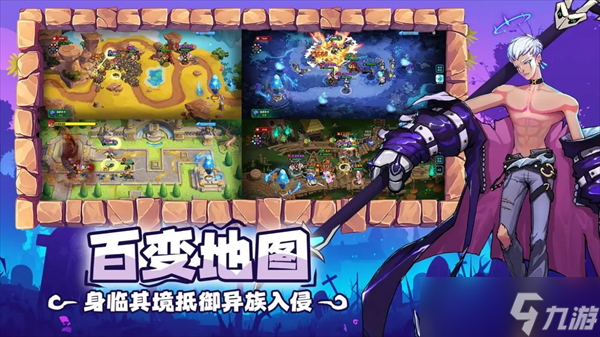 超凡守衛(wèi)戰(zhàn)布陣玩法詳解
