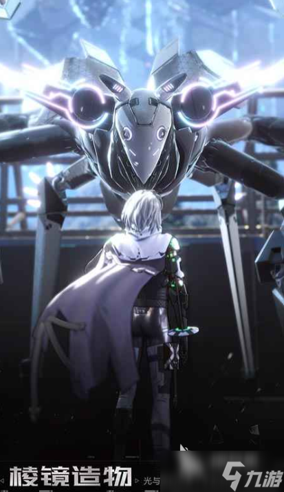 棱镜下载最新途径分享 棱镜预约地址介绍