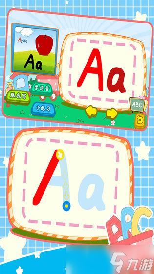 可以学英语的游戏大盘点 2025最火热的英语游戏有吗截图