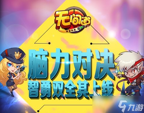 10个情绪的趣味游戏大全 2025耐玩的情绪趣味游戏合集