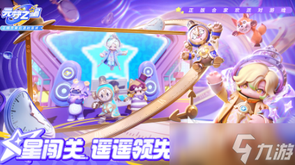 耐玩的小学生最火20个游戏合集 有趣的小学生游戏分享2025