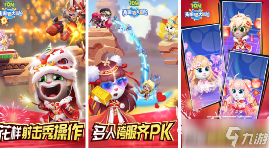 有趣的9一12岁家庭亲子游戏有哪些2025好玩的亲子手游合集