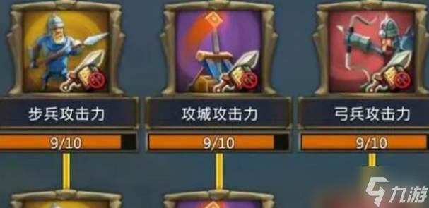 王国纪元打野怪英雄