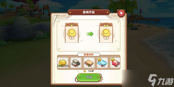 悠长假期动物旅馆怎么玩