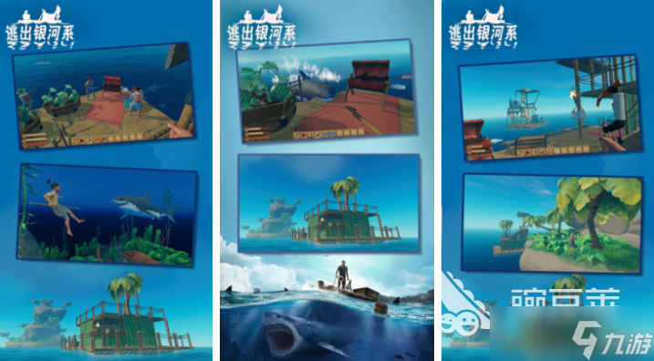 受欢迎的生存单机游戏下载合集 人气较高的生存游戏有哪些2025