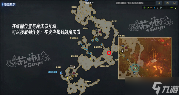 命運(yùn)方舟技能點(diǎn)怎么獲得
