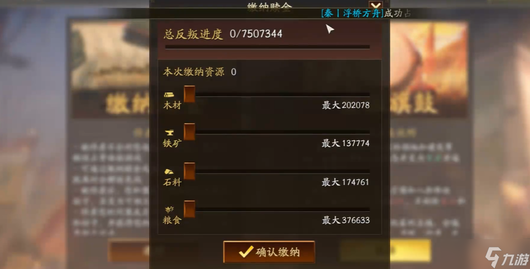 三国志战略版被俘虏了能做什么