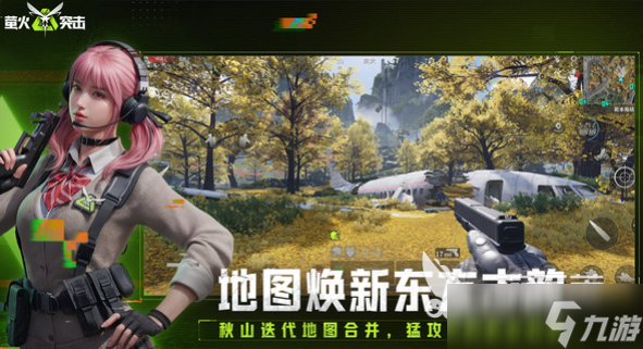 好玩的撤离类游戏合集 2025经典的撤离类游戏盘点