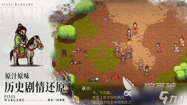 有没有好玩的单机离线小游戏 2025最有趣的单机手游大全