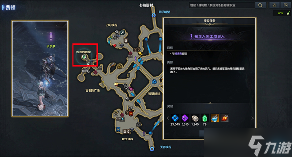 命運(yùn)方舟技能點(diǎn)怎么獲得