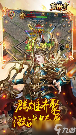 受欢迎的盛世手游有哪些 2025人气较高的盛世游戏合集