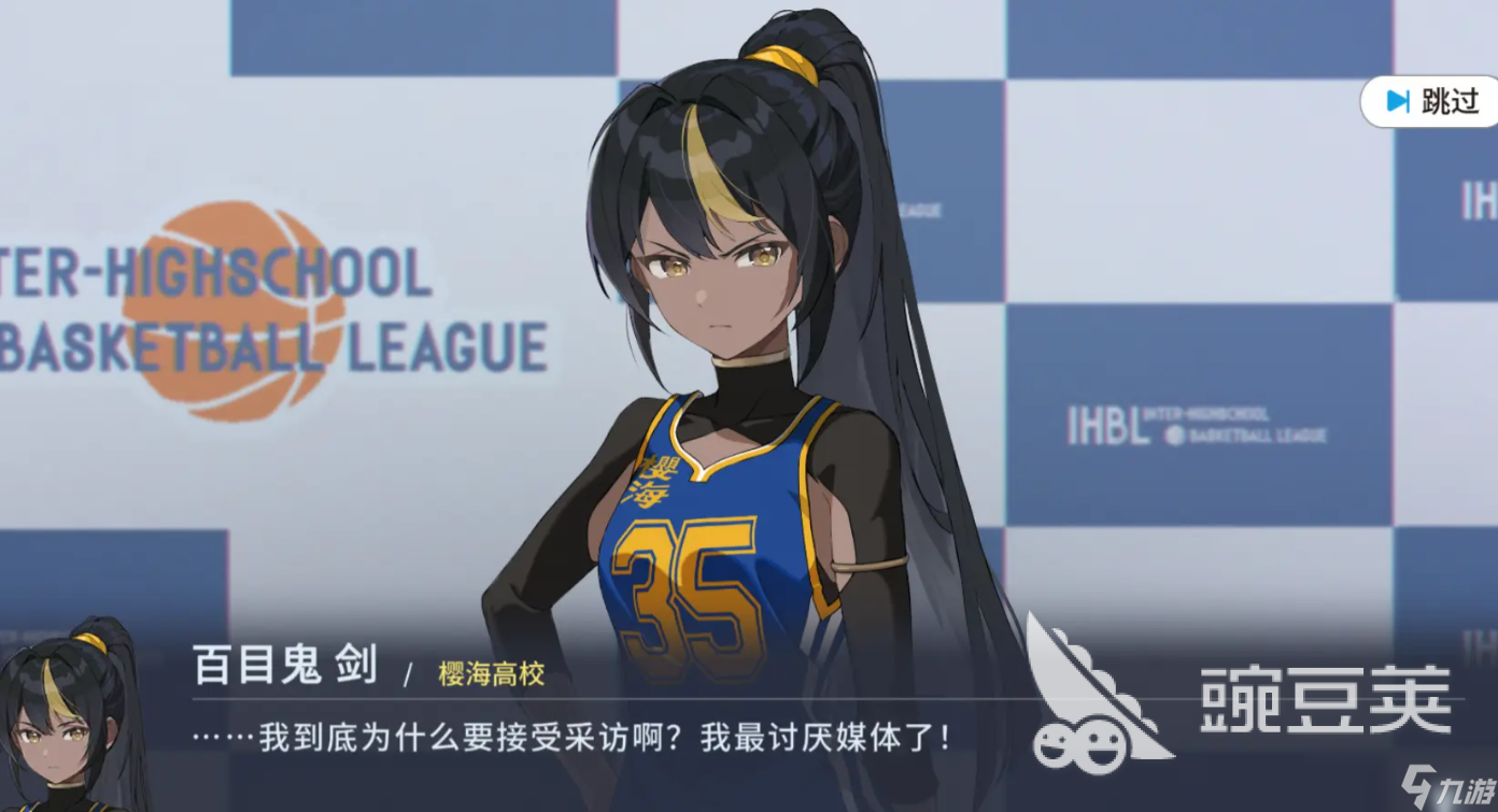 篮球少女飞跃巅峰好玩吗 篮球少女飞跃巅峰评测介绍