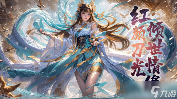 2025最好玩的仙侠手机游戏是什么 最好玩的仙侠手机游戏榜单截图