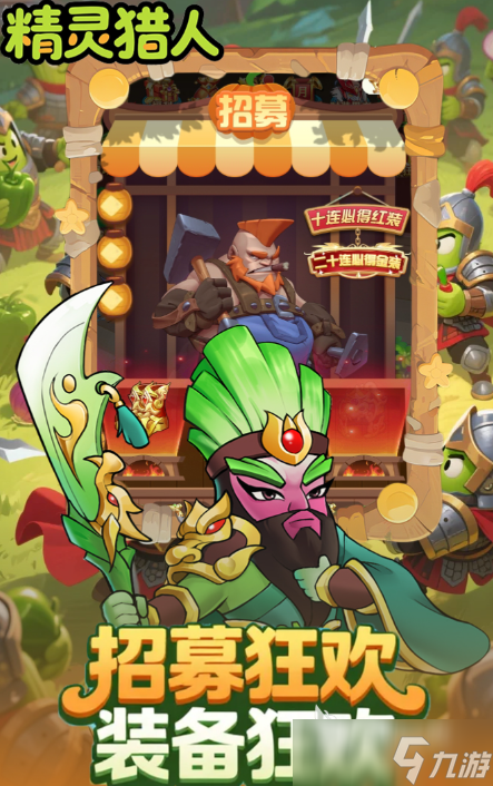 好玩的零充手游在哪里下载 2025经典的零充手游大全