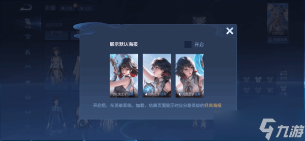 王者荣耀10月15日版本更新公告大全