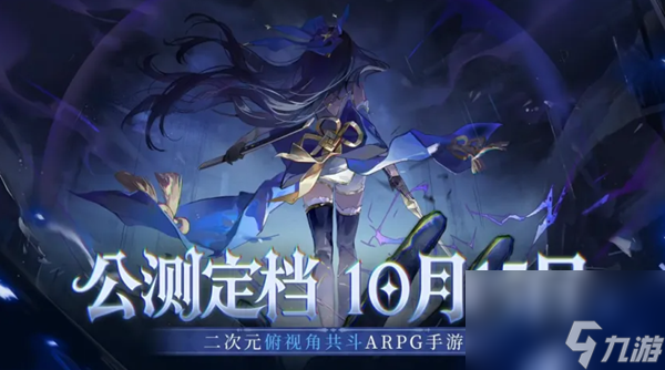 輝燼新手怎么玩-新手玩法攻略