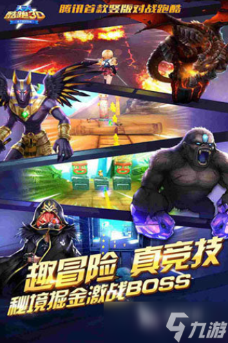 好玩的qq小游戏有哪些 2025有趣的qq游戏合集