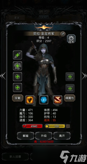 地下城堡2后期什么职业强