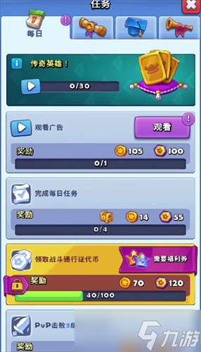 进击的战场金币怎么快速获取 进击的战场金币快速获取攻略