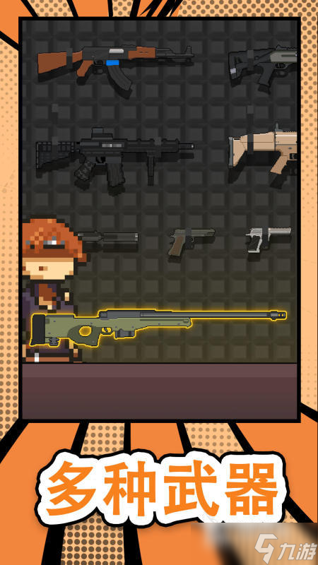 一个特工闯基地的单机游戏有哪些 2025热度最高的特工游戏盘点