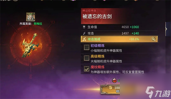 潮汐守望者不同類(lèi)型寶石使用攻略