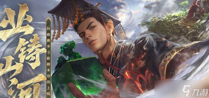 三国谋定天下新手开荒玩法