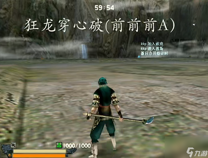 流星蝴蝶剑有哪些实用连招
