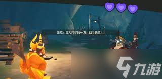 洛克王国世界商人弗达怎么玩