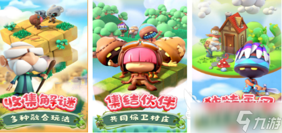 流行的寻宝游戏哪里下载2025高人气寻宝手游排名