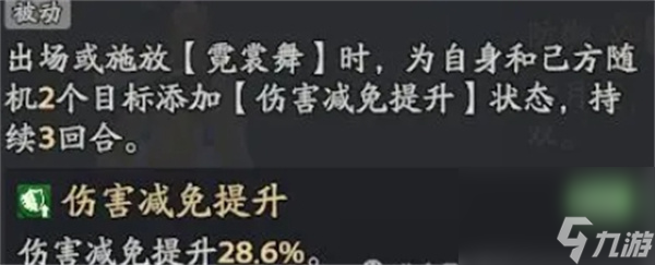 三國志異聞錄群攻爆發(fā)流玩法搭配