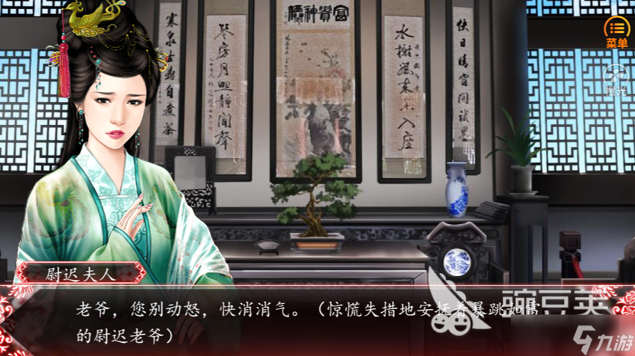 免费的客栈游戏有哪几款 2025耐玩的客栈游戏合集