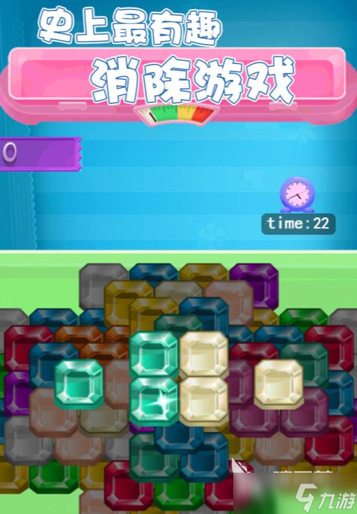 有趣的宝石消除游戏大全 2025流行的消除游戏排行榜