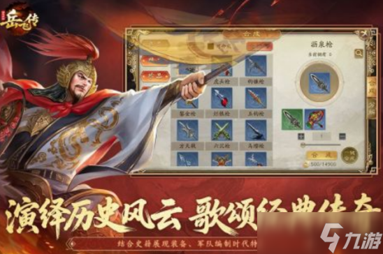 热门的同人游戏有哪些 2025热门的同人手机游戏大全截图