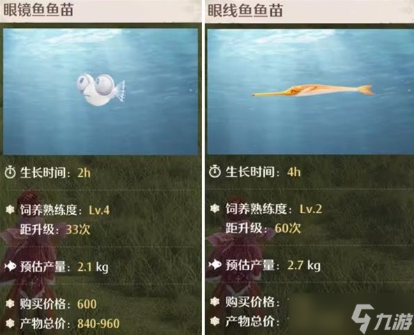 无限暖暖家园养鱼怎么刷熟练度-家园养鱼熟练度快速提升方法